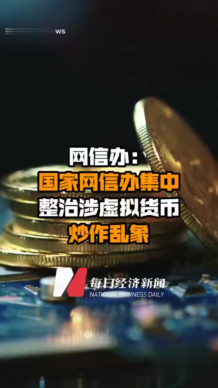 虚拟币交易违法不涉犯罪_虚拟币交易违法不涉犯罪案件