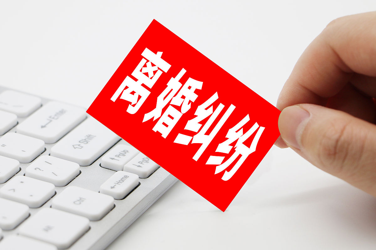 老公玩虚拟币欠了几十万要离婚吗_老公玩虚拟币欠了几十万要离婚吗怎么办