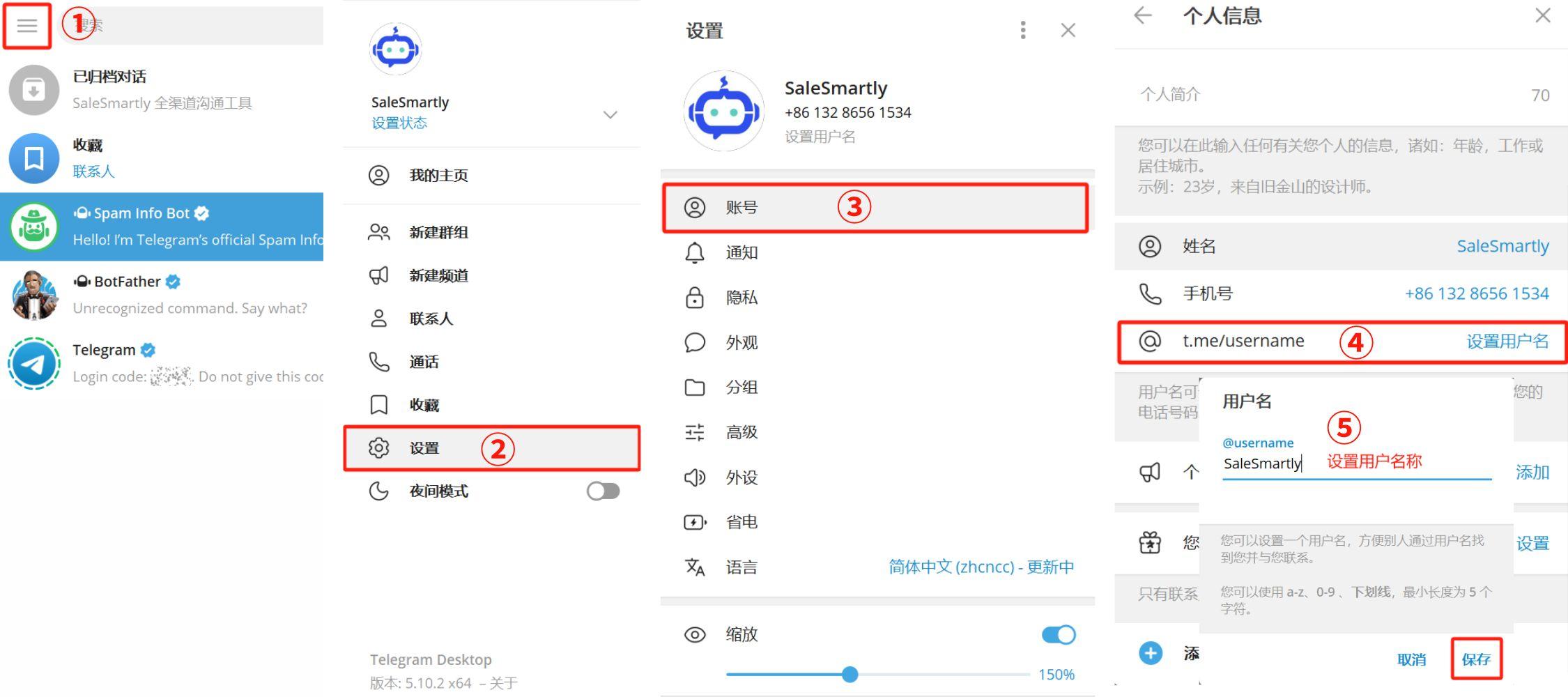 telegram频道链接_telegram万能搜索引擎