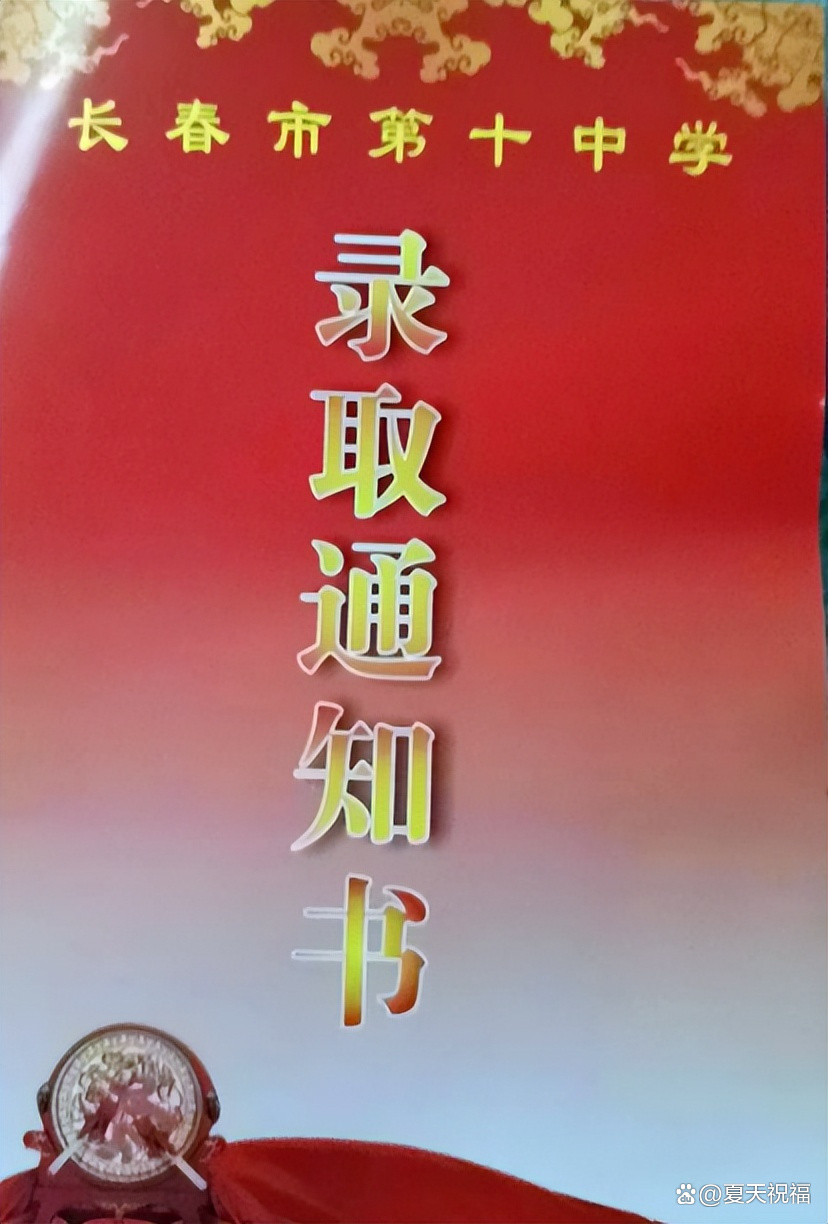 厦门2025年中招方案公布了吗_厦门2025年中招方案公布了吗知乎