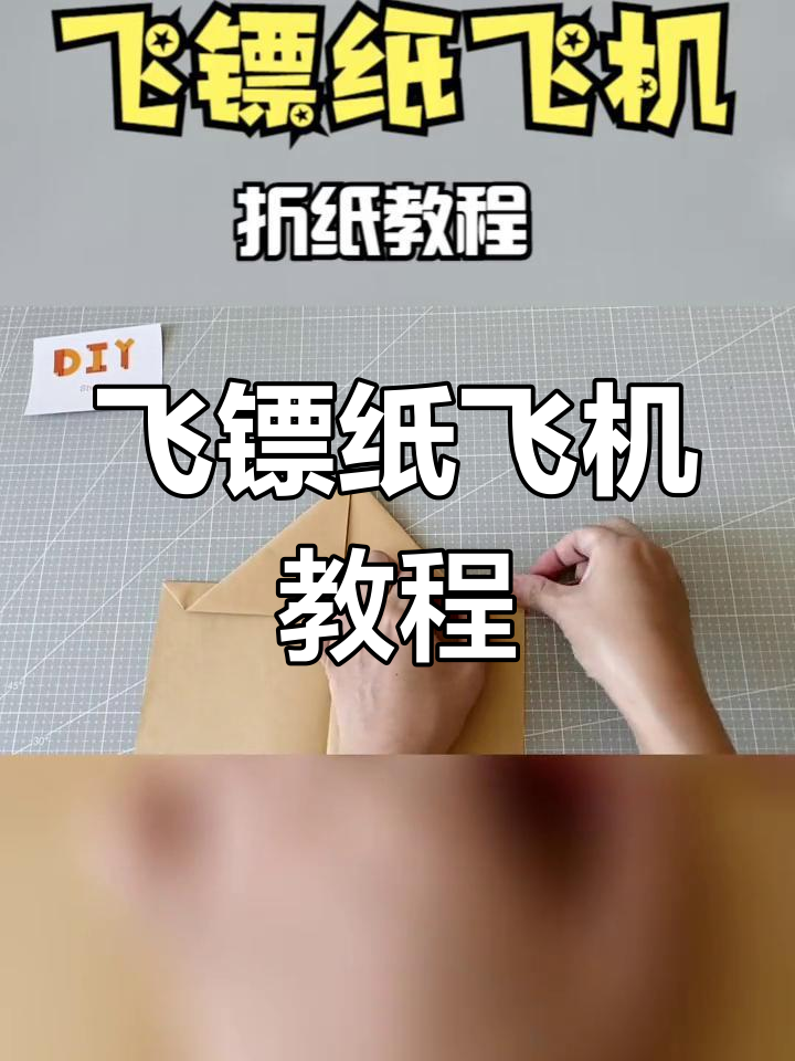 折纸飞机官网网址是什么_折纸飞机官网网址是什么啊