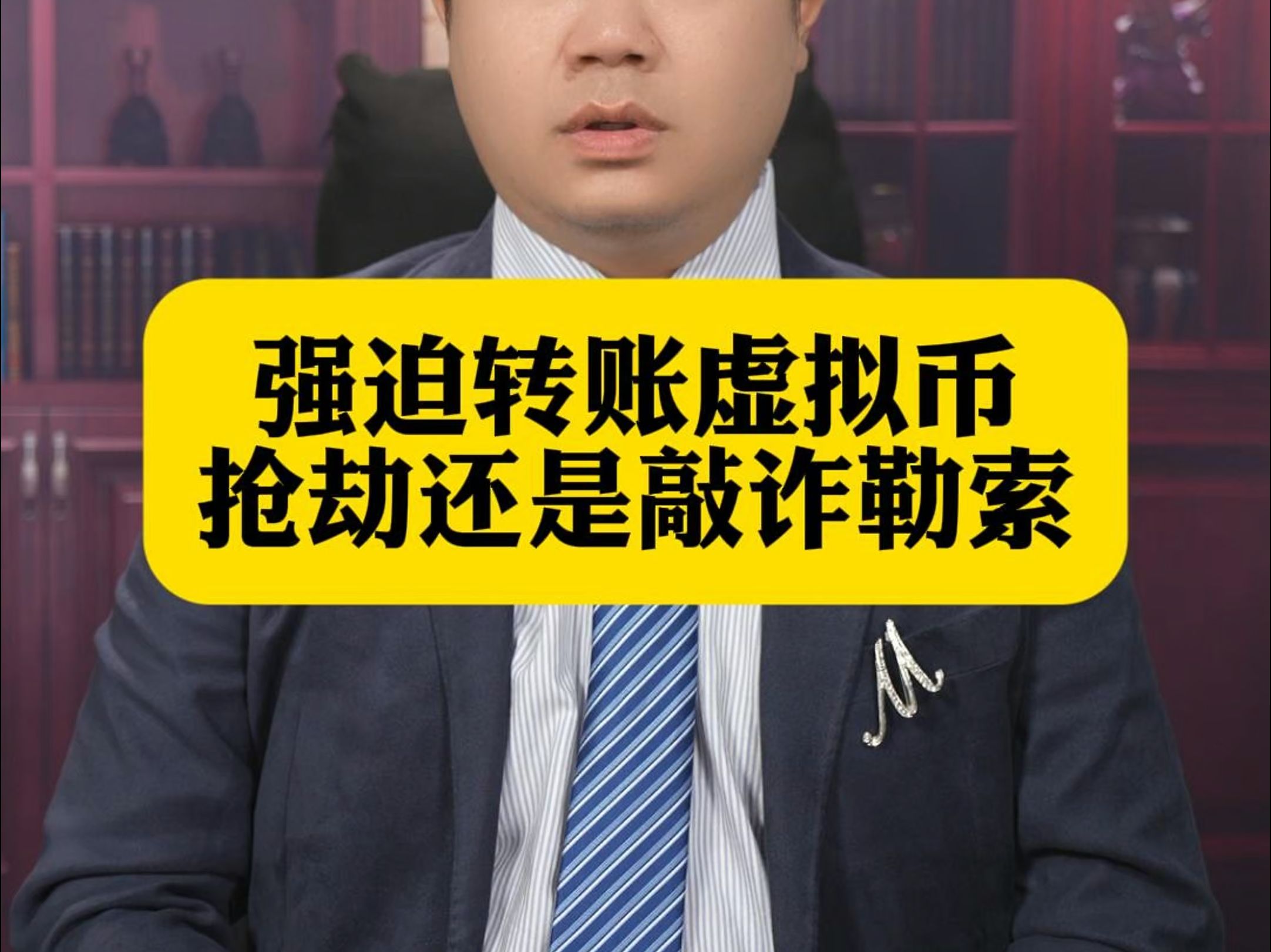 关于玩虚拟货币是否涉嫌违法的信息