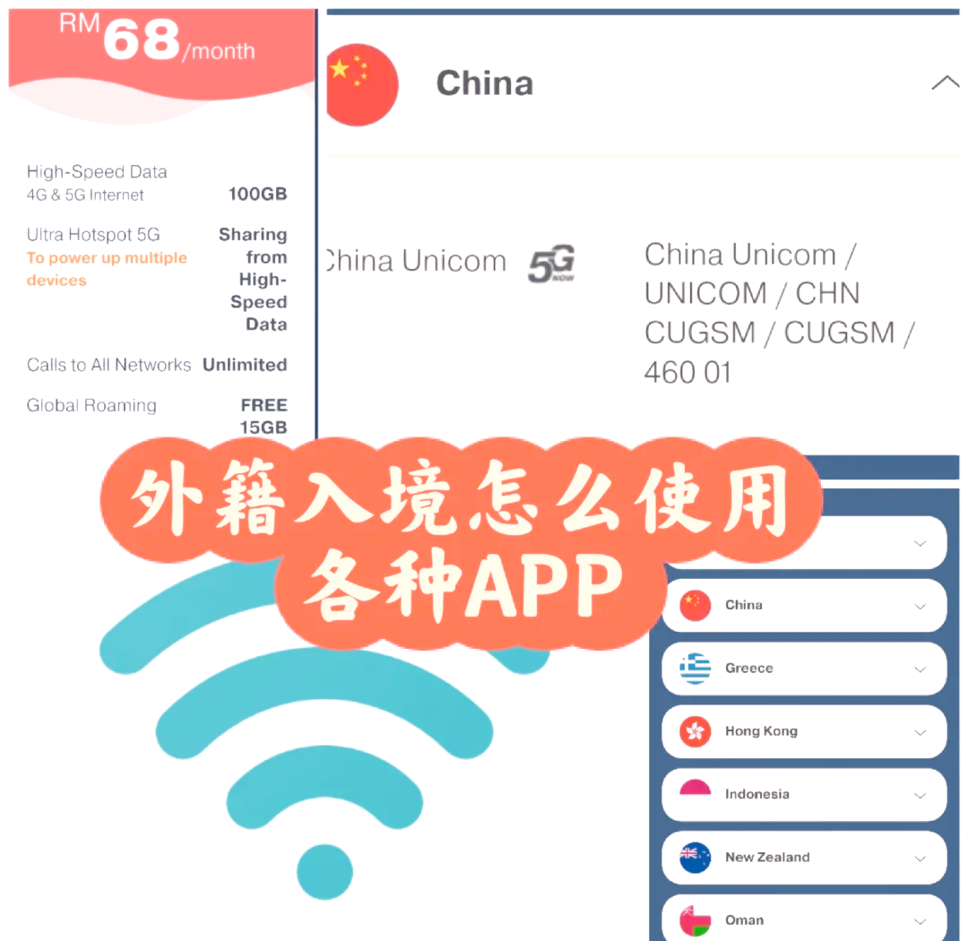 whatsapp中国大陆能用吗_whatsapp在中国大陆能用吗