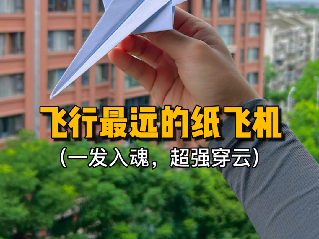 纸飞机国内怎么登陆_纸飞机怎么登陆手机端