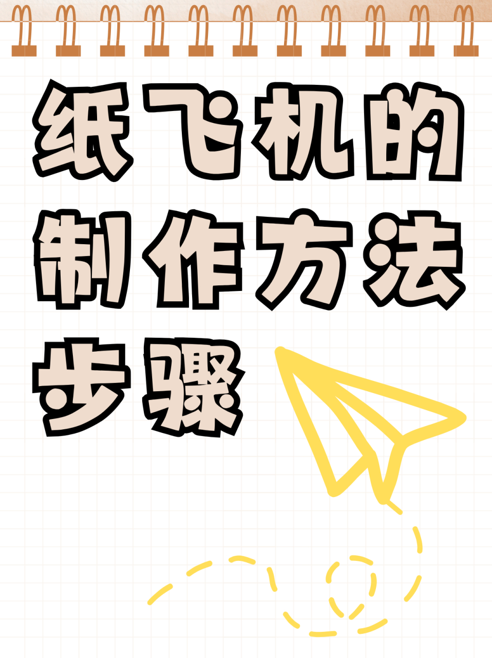 纸飞机电脑端怎么登_纸飞机电脑版为什么登录不上