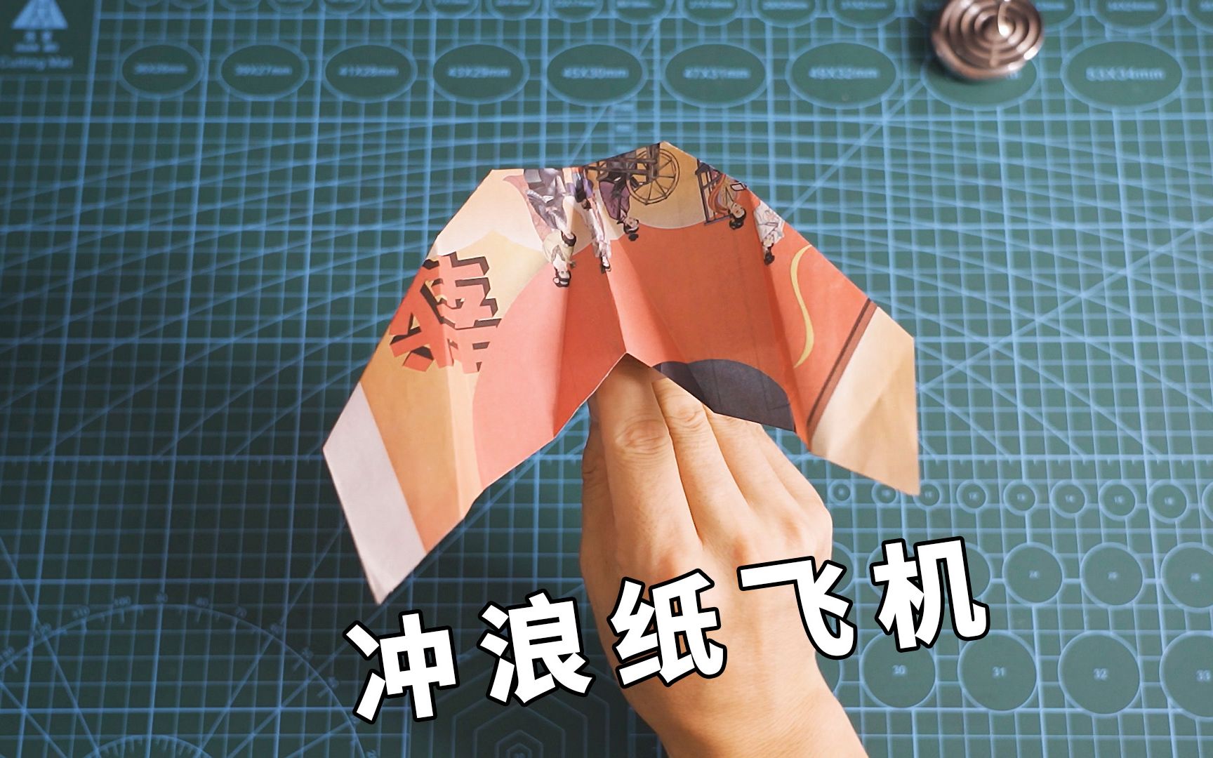 关于开户神器纸飞机怎么用的信息