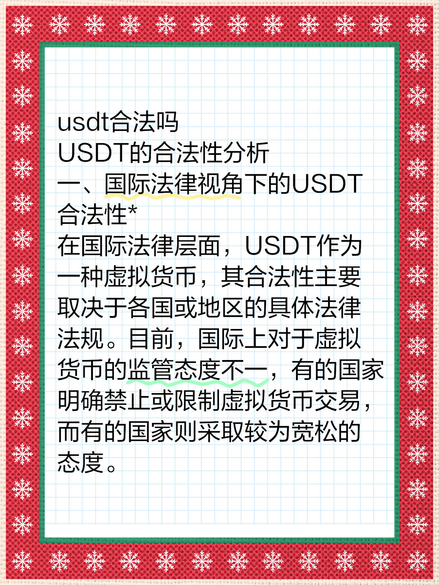 国家允许虚拟币交易吗_国家允许虚拟币交易吗现在