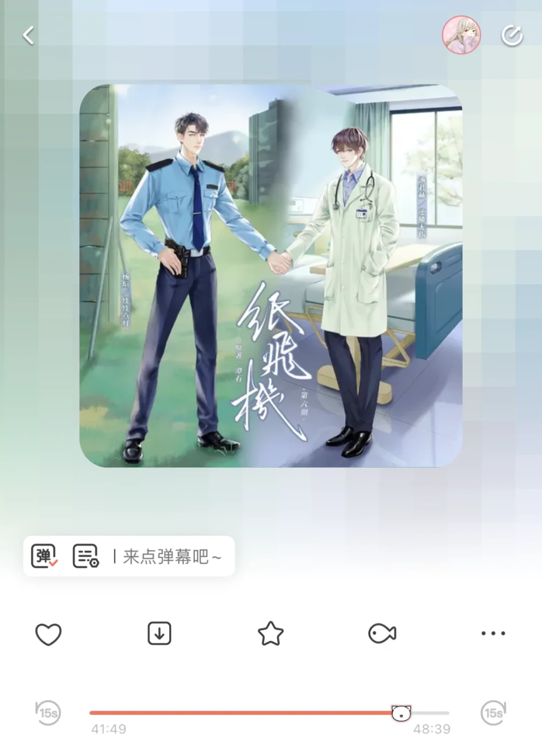 纸飞机小说by潭石讲的什么_纸飞机by 潭石全文免费阅读