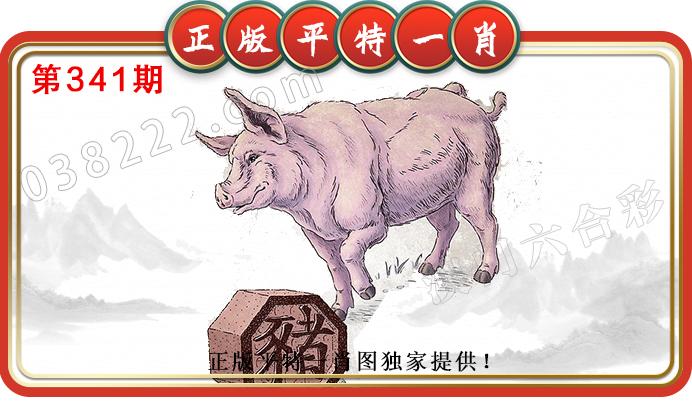 今期生肖出二门有玄机是什么生肖_今期生肖出二门有玄机是什么生肖动物