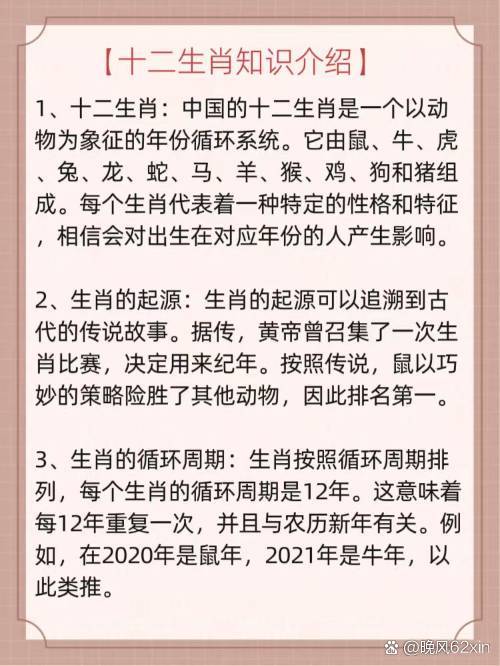 今期生肖出二门有玄机是什么生肖_今期生肖出二门有玄机是什么生肖动物