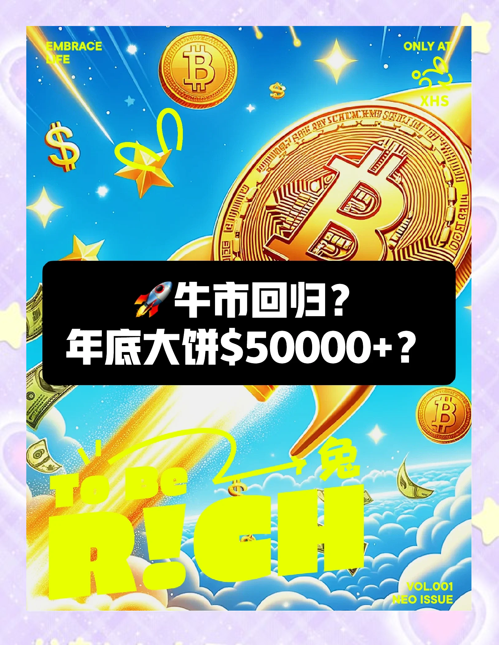 比特币今日价格_比特币今日价格 美元
