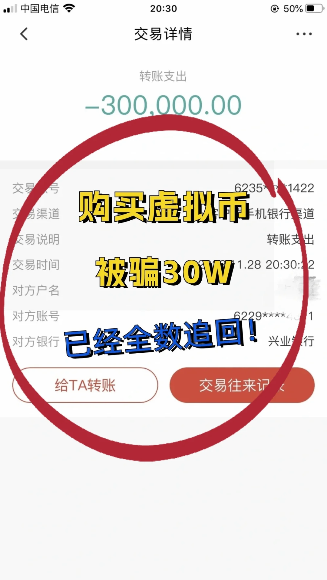交易虚拟币违法吗怎么处理_交易虚拟币违法吗怎么处理的