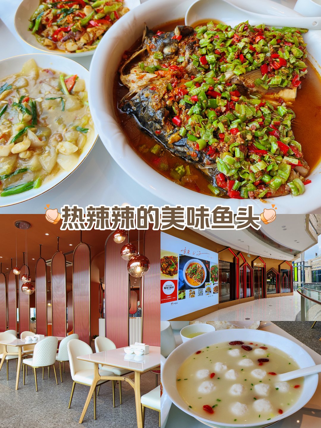 鱼头三四码最佳数字_鱼头三寸,鱼身三头一尾