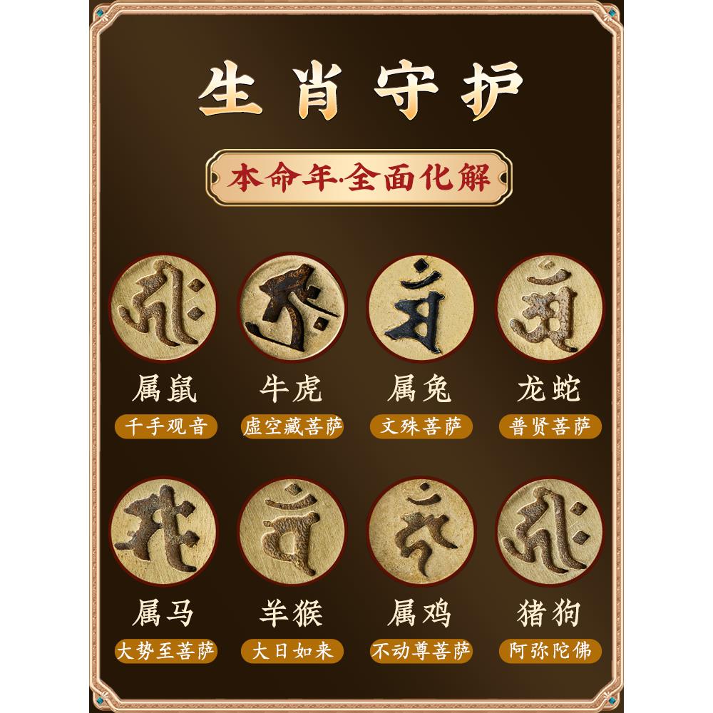 六字出头是什么生肖_六字出头一字高打一数字