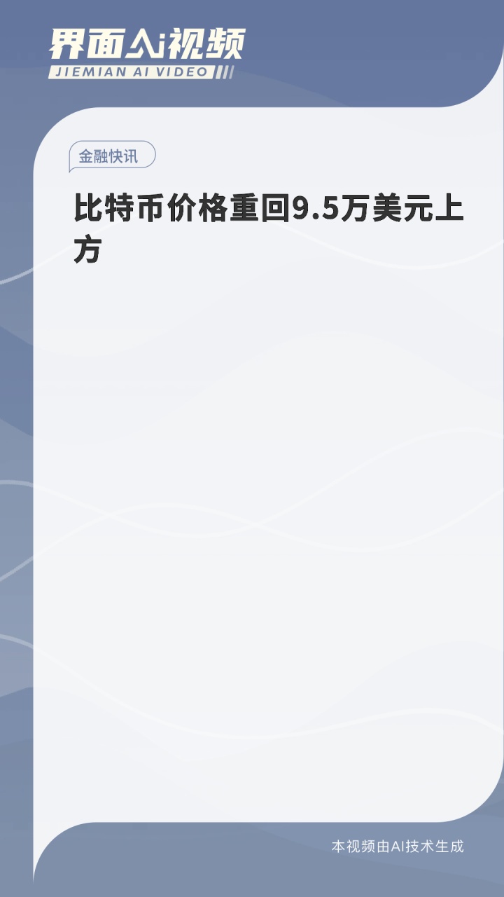 比特币现在多少美元一枚_比特币现在多少美元一枚价格