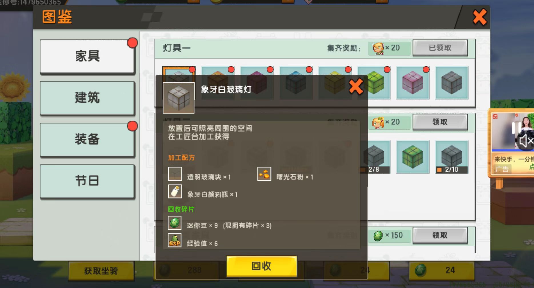 怎么获得迷你币_怎么获得迷你币999999,2024年的
