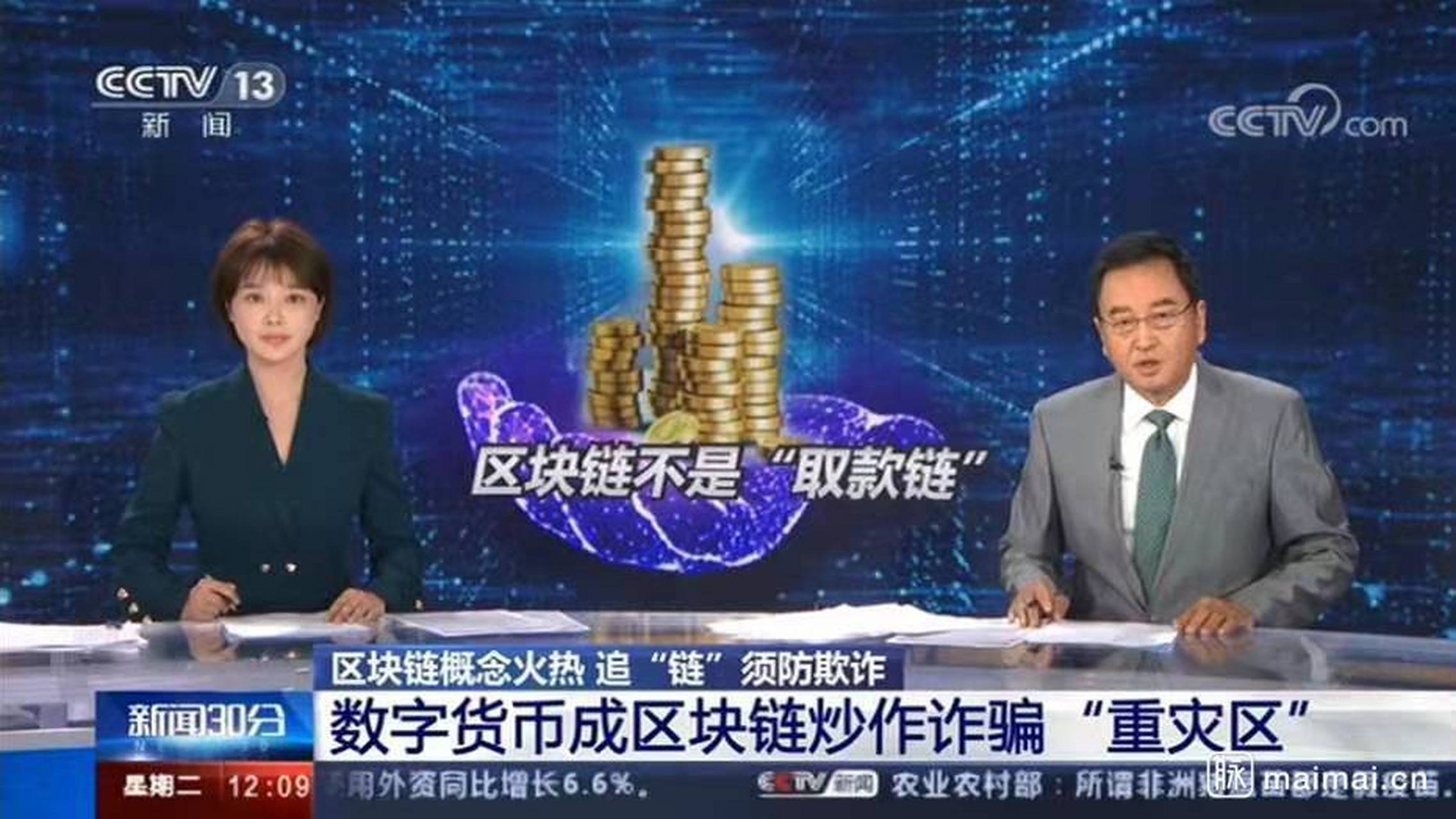 在中国炒虚拟币犯法吗_在中国炒虚拟币犯法吗知乎