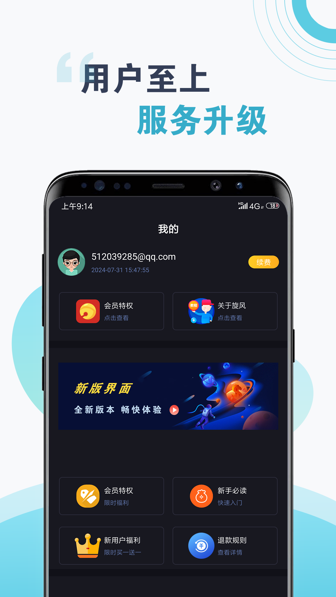 telei加速器下载_telescope加速器官网