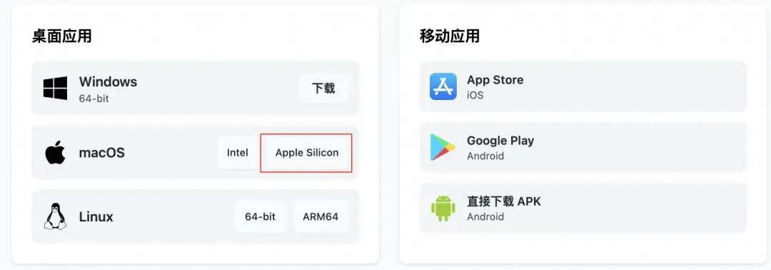 v-token下载_vtoken下载app