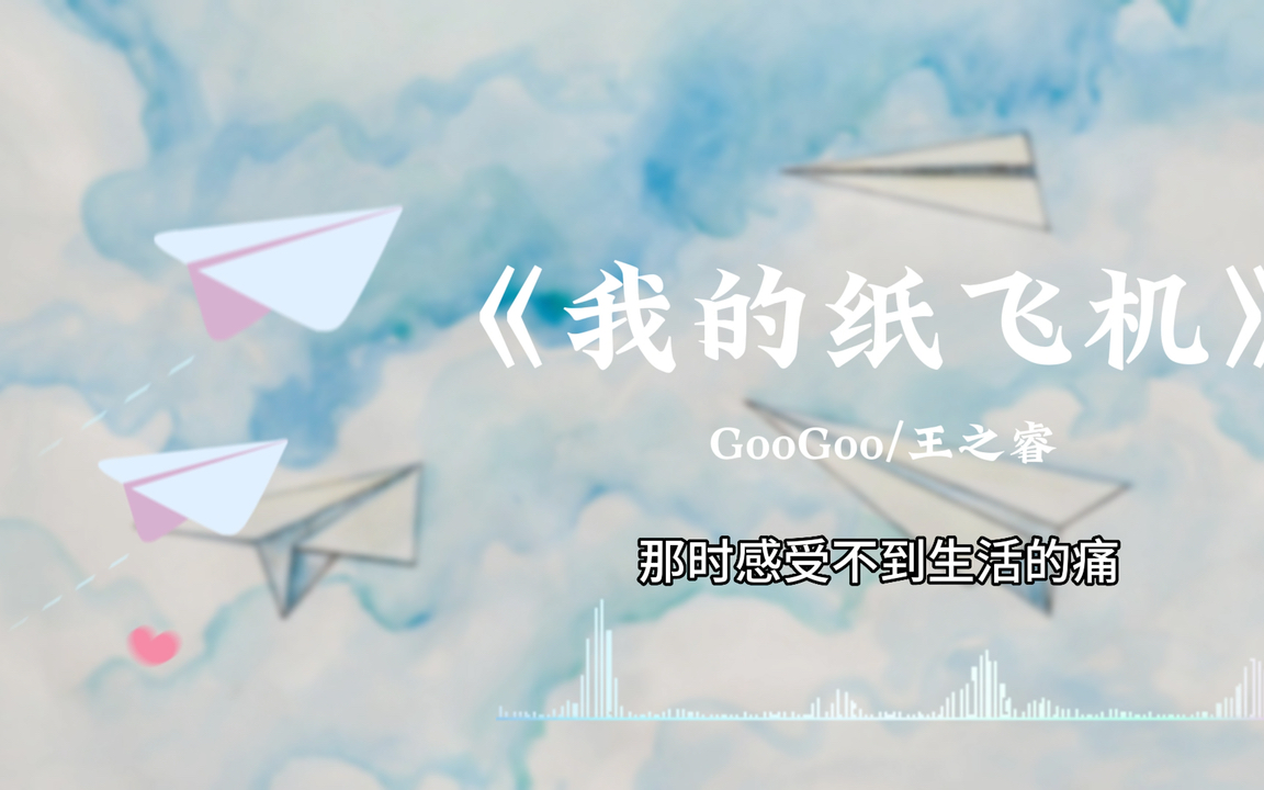 关于纸飞机下载电脑版官网的信息