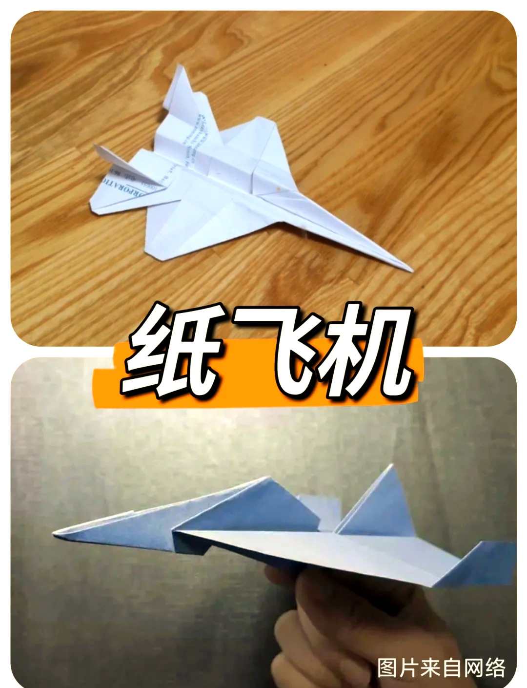 纸飞机通讯工具怎么改中文_纸飞机通讯怎么才能在国内用