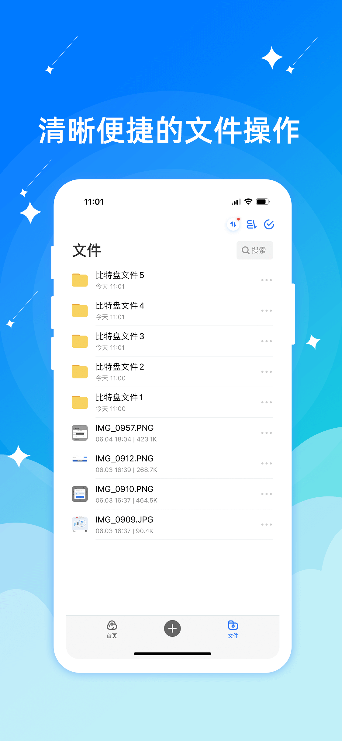 比特网交易平台app官网下载_比特网交易平台app官网下载安装