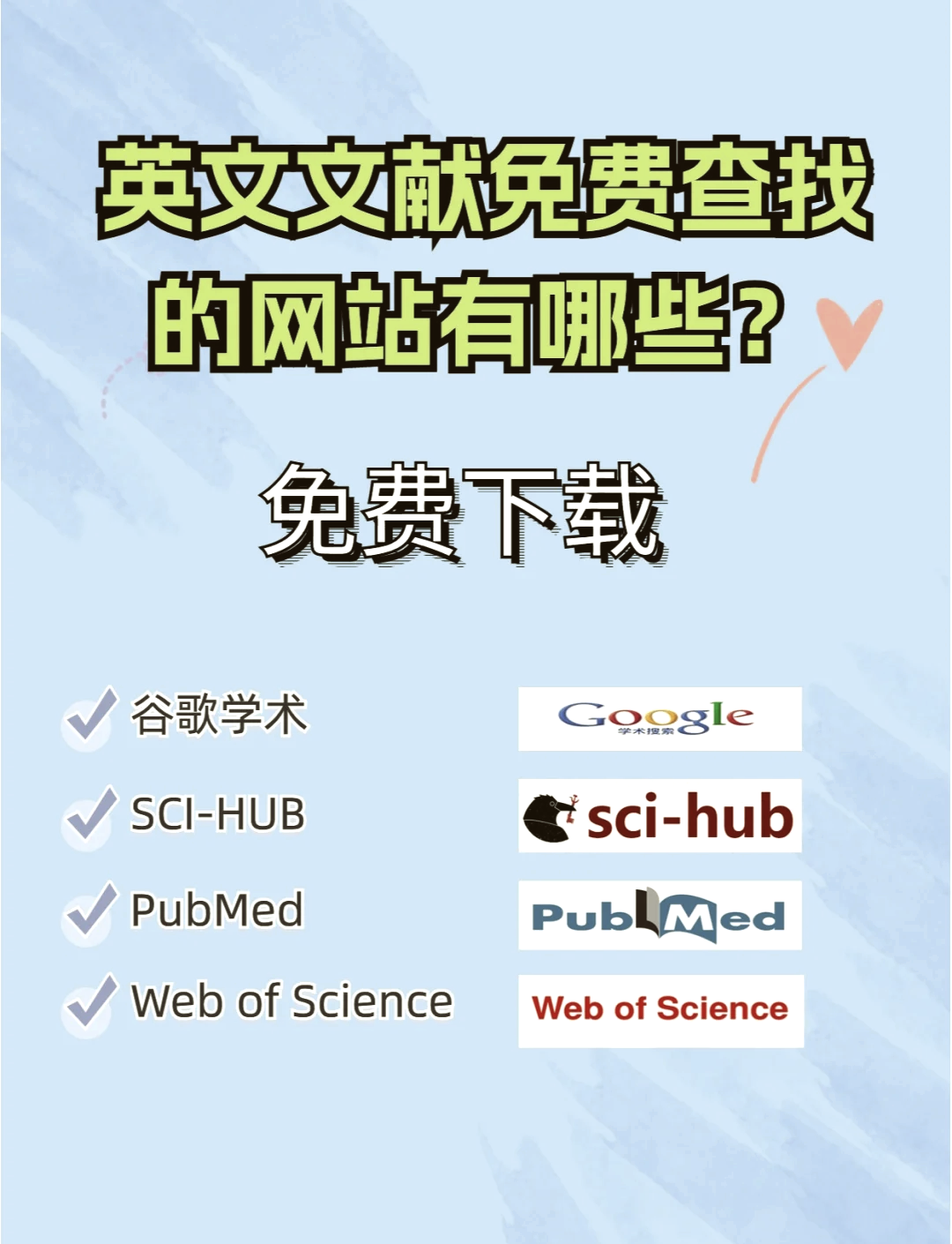谷歌学术官网入口_谷歌学术论文网官网