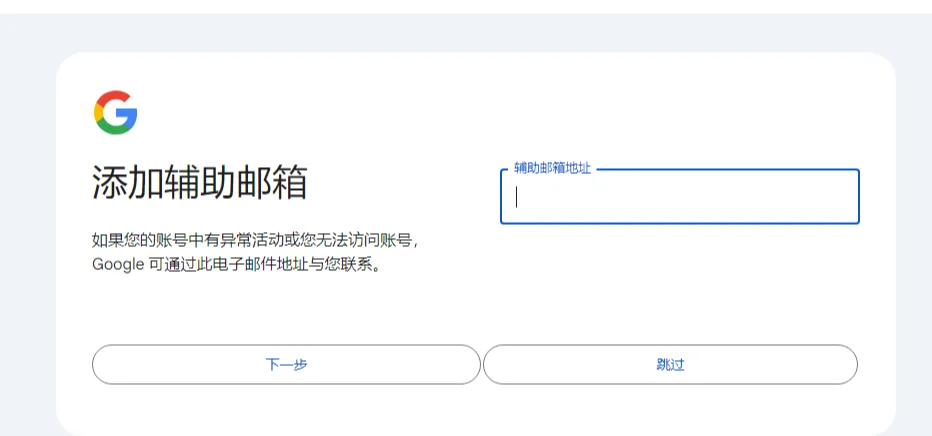 gmail官网入口_gmail官网入口登录