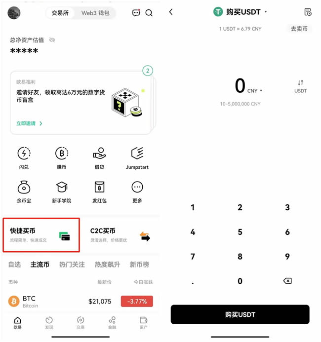 比特交易所官方网站下载安装_比特交易所官方网站下载安装苹果版