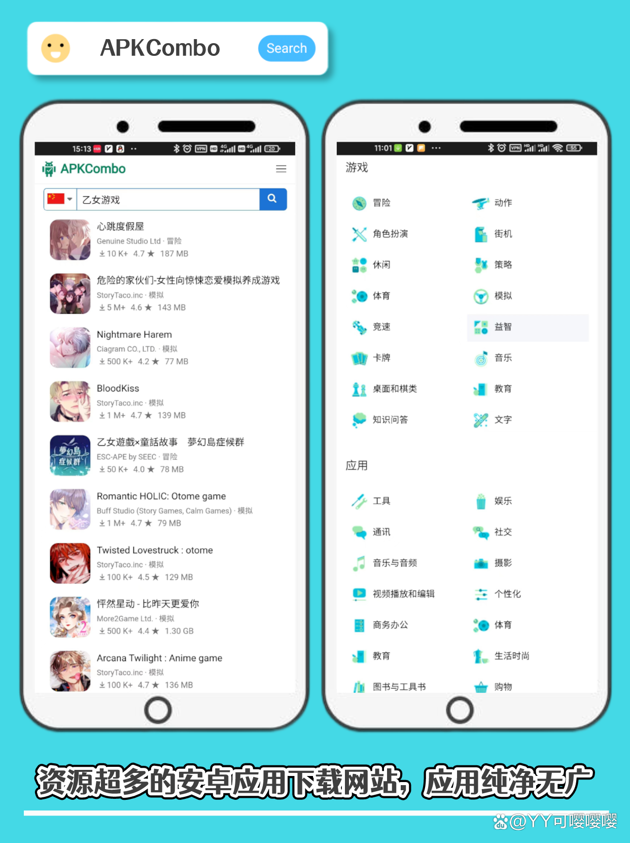 谷歌加速的游戏怎么下载_谷歌加速游戏的app叫什么