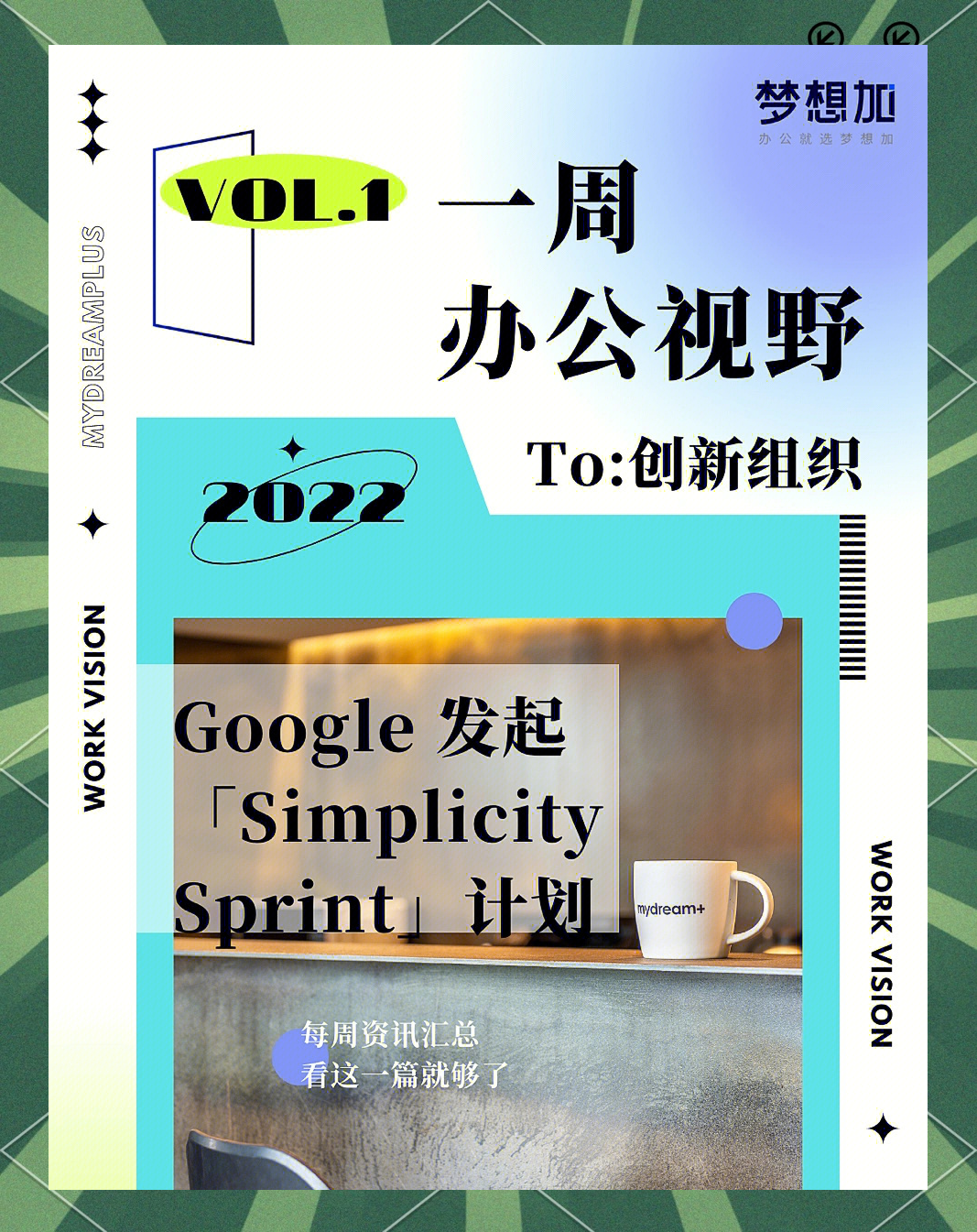谷歌官网招聘_谷歌招聘官网首页