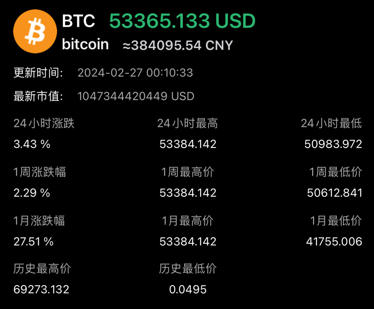 比特币矿机交易合法吗知乎的简单介绍