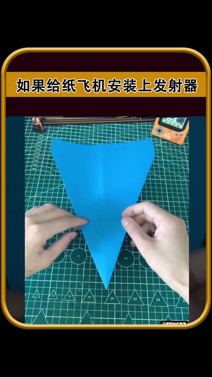 纸飞机安装包_纸飞机安装包打不开
