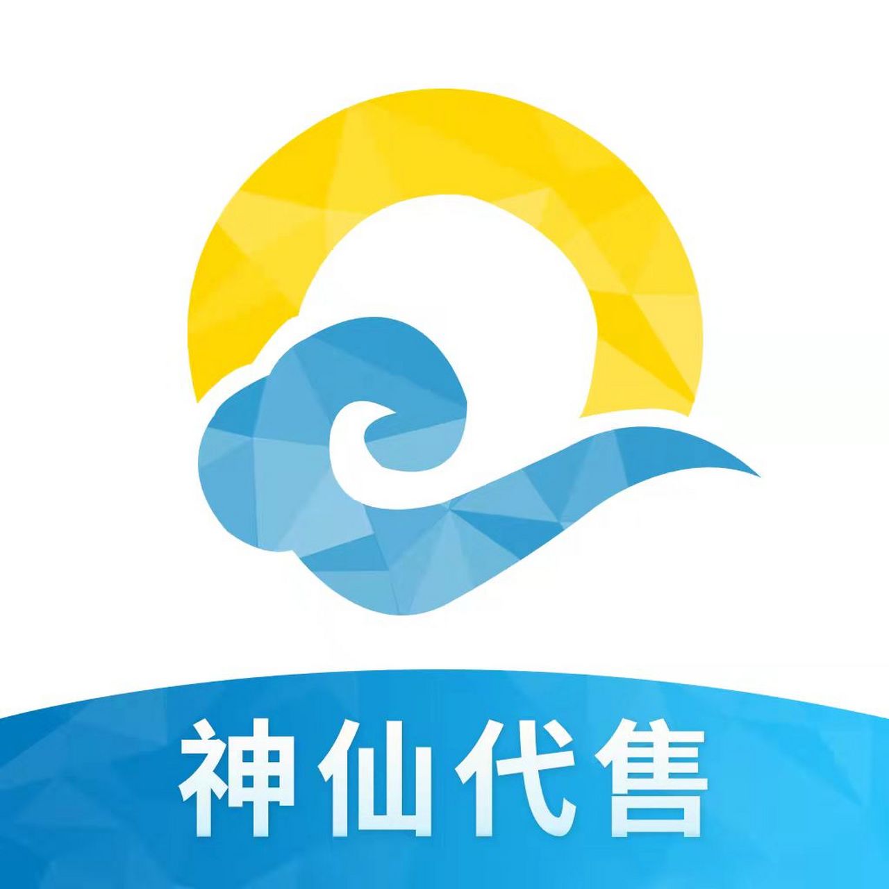 包含正规的卖号交易平台的词条