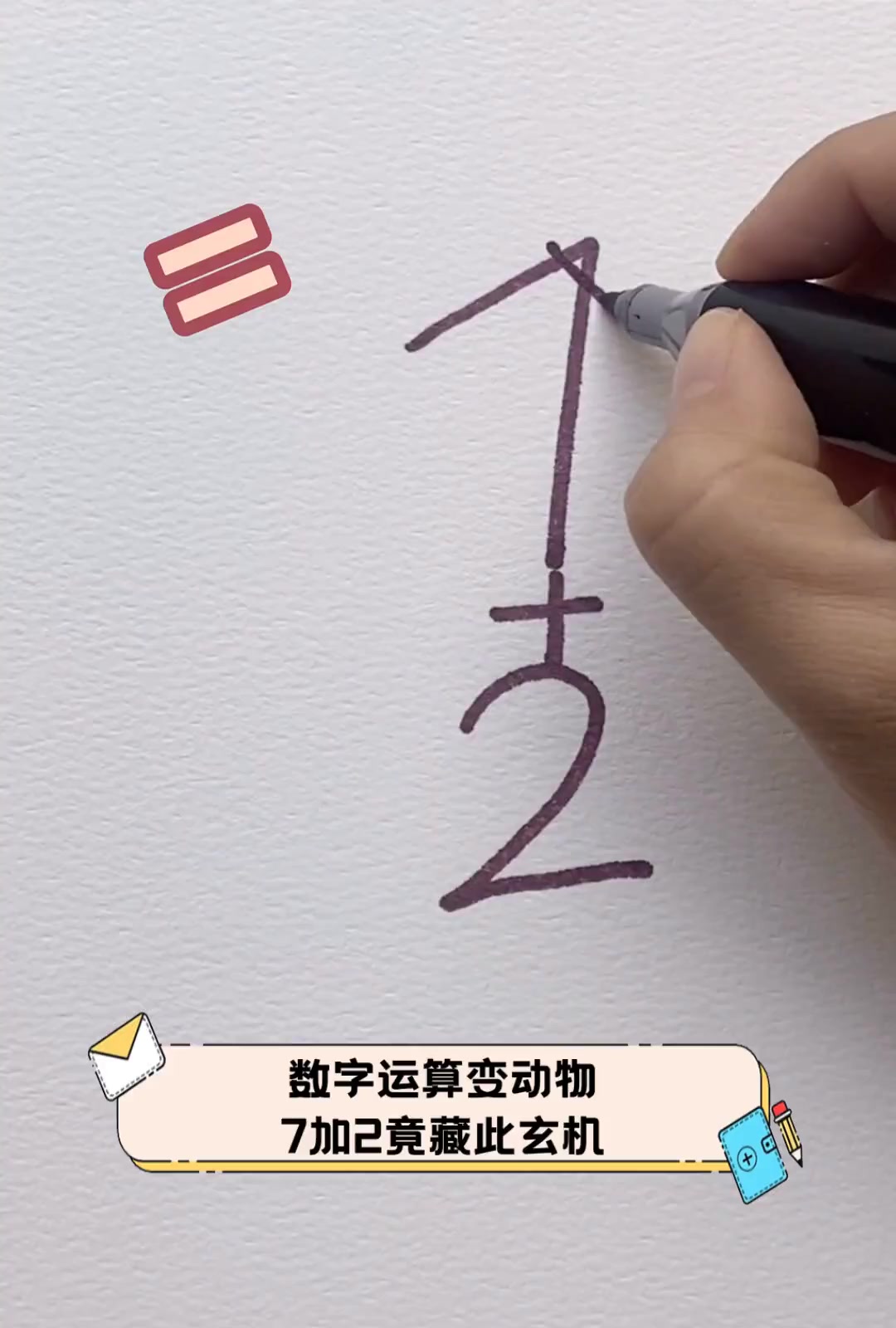 六字出玄机打一准确动物_今期六字出玄机是什么意思