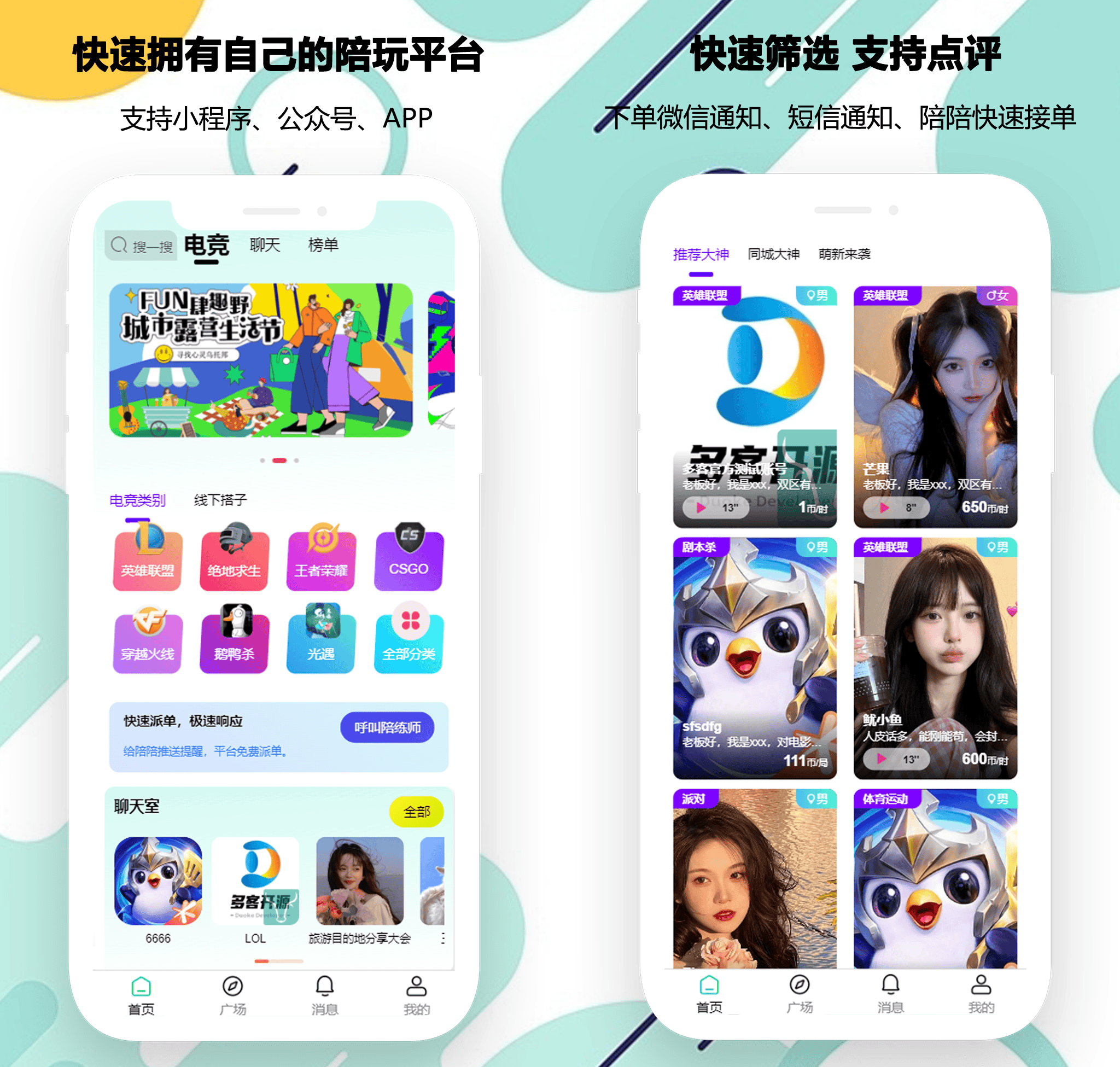 零度游戏辅助网_我爱辅助游戏论坛