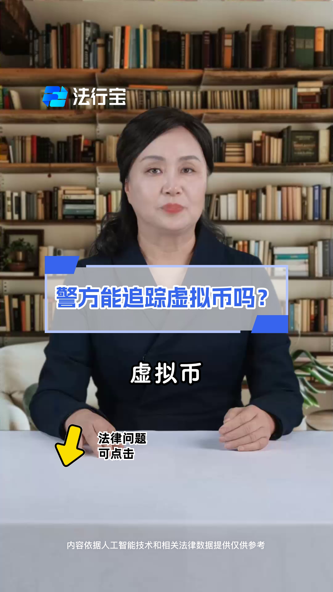 虚拟币受法律的认可吗_虚拟币受法律的认可吗知乎