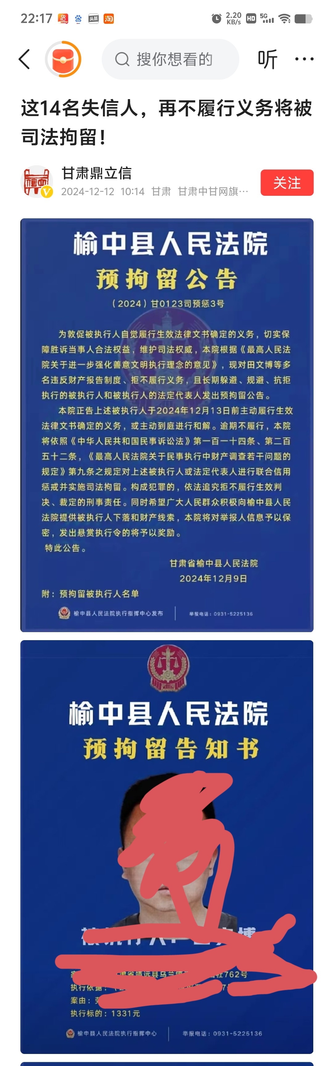 虚拟币交易违法的法律条文_虚拟币交易违法的法律条文是