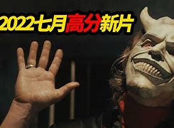 黑色电话梗概_黑色童话剧情介绍