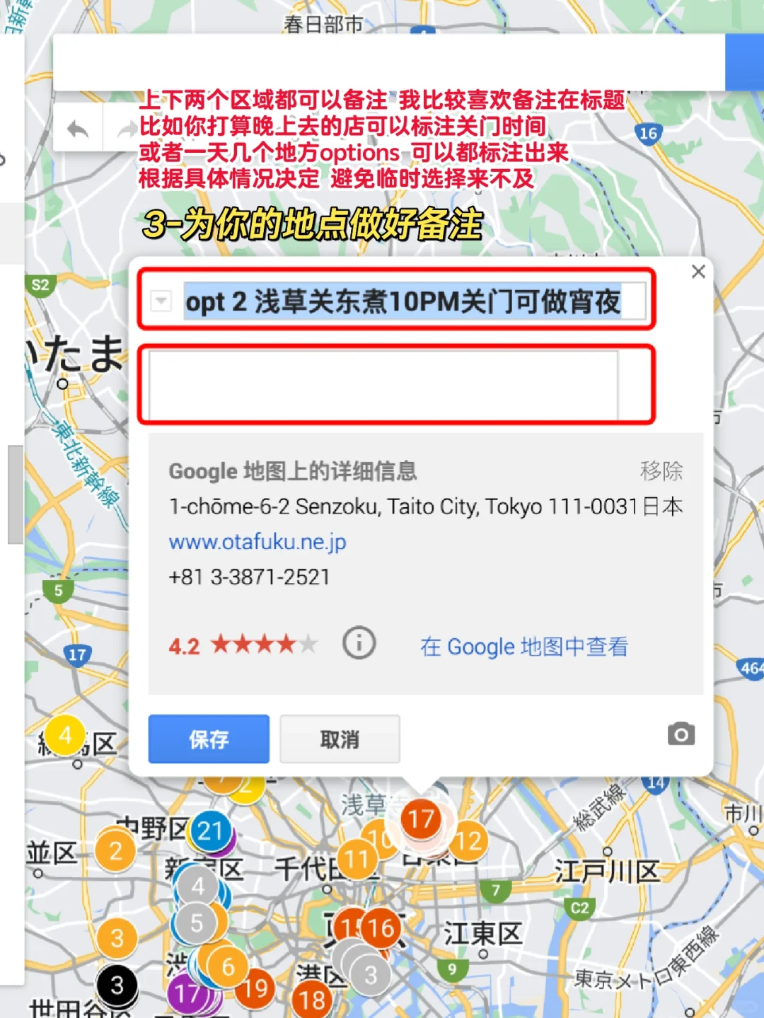 google地图_google地图为什么在国内不能用