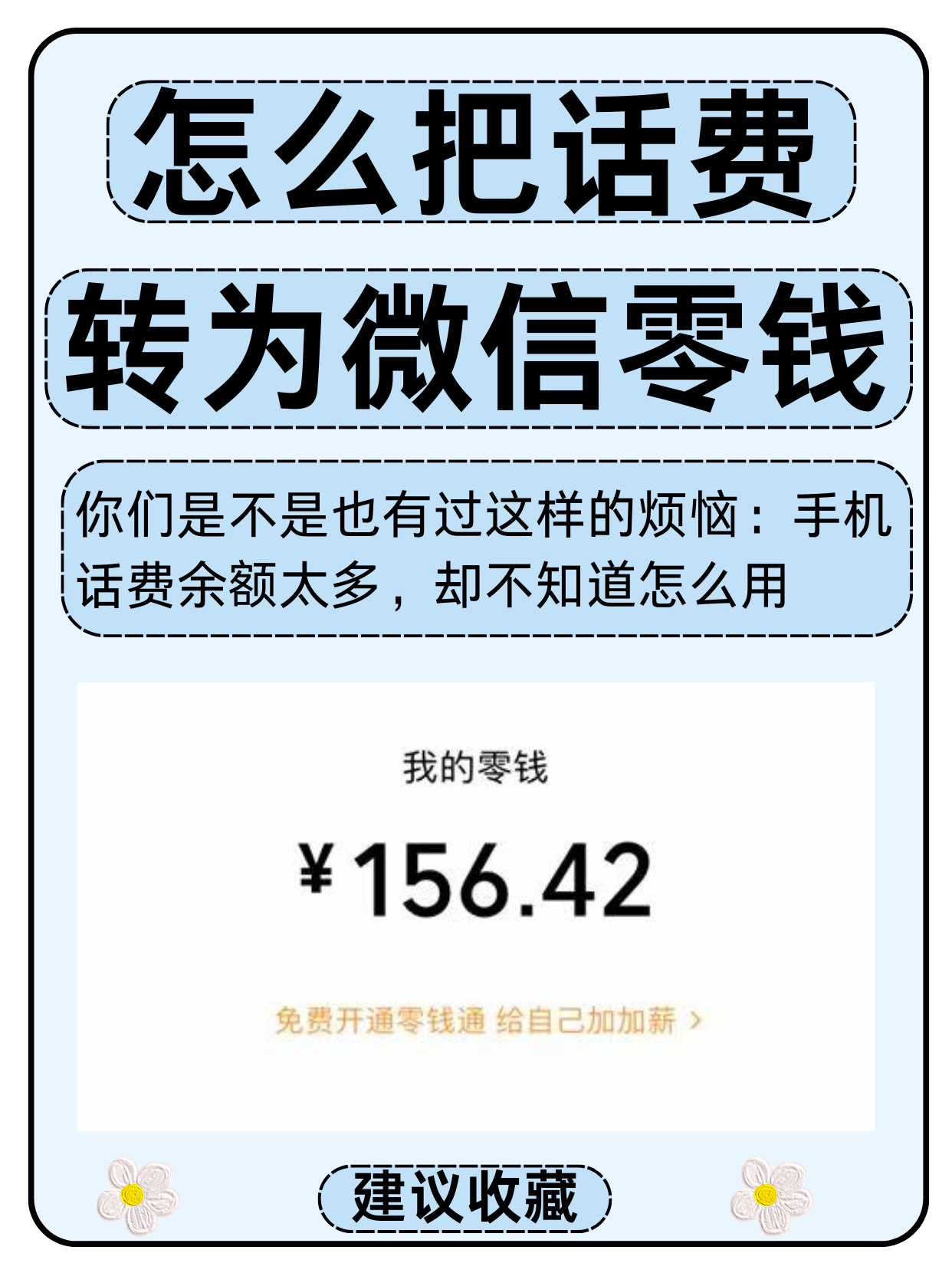 token钱包里面的钱被别人转出怎么办_iam token钱包可以被追查到资金来源吗?