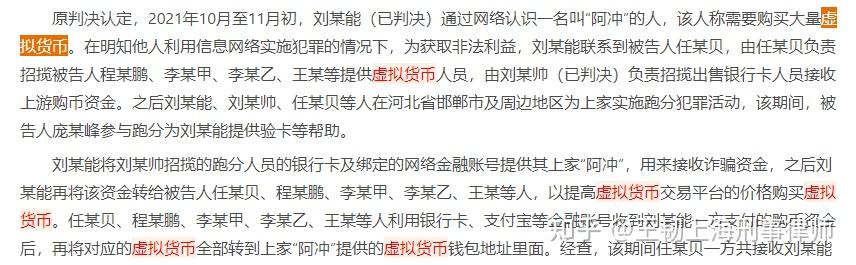 买卖虚拟币怎么就违法了_买卖虚拟币是否构成非法经营罪