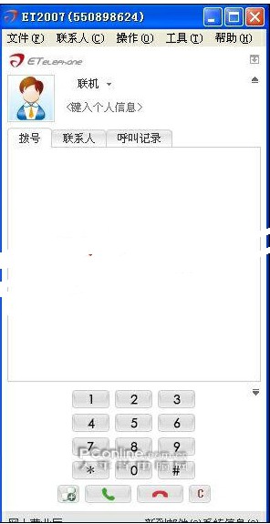 skype是什么_skype是什么软件