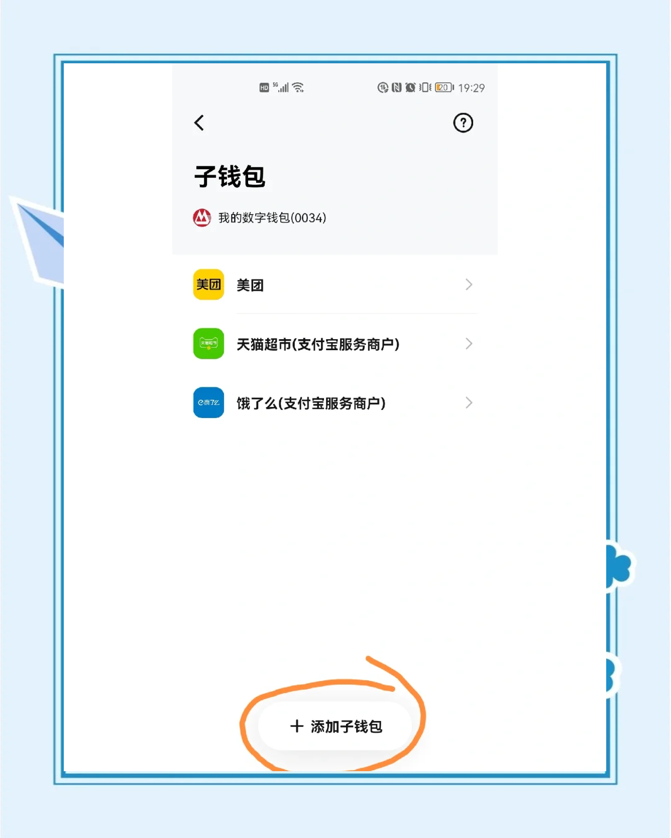 虚拟币的电子钱包安全吗_虚拟币的电子钱包安全吗可靠吗