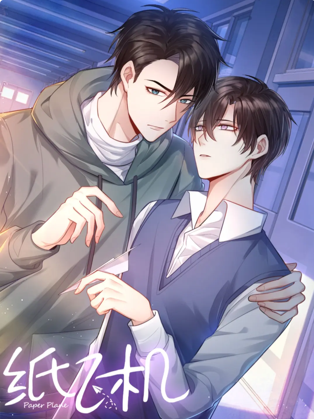 纸飞机55小说未删减版_纸飞机小说第55章完整版