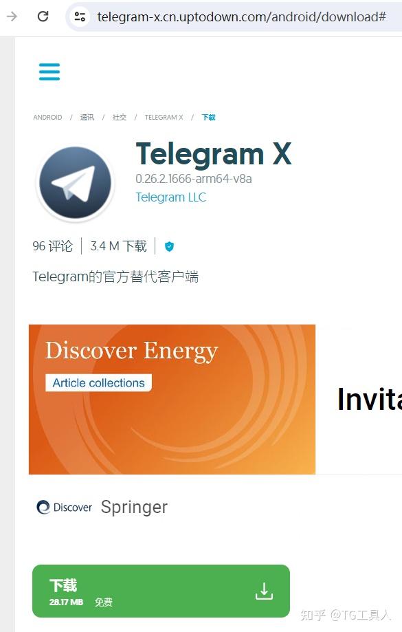 telegram帐号购买_telegram美国号购买