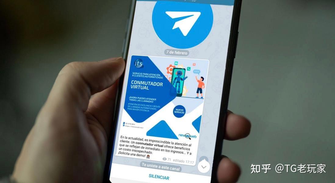 telegram最受欢迎的频道_telegram怎么搜索自己喜欢的频道