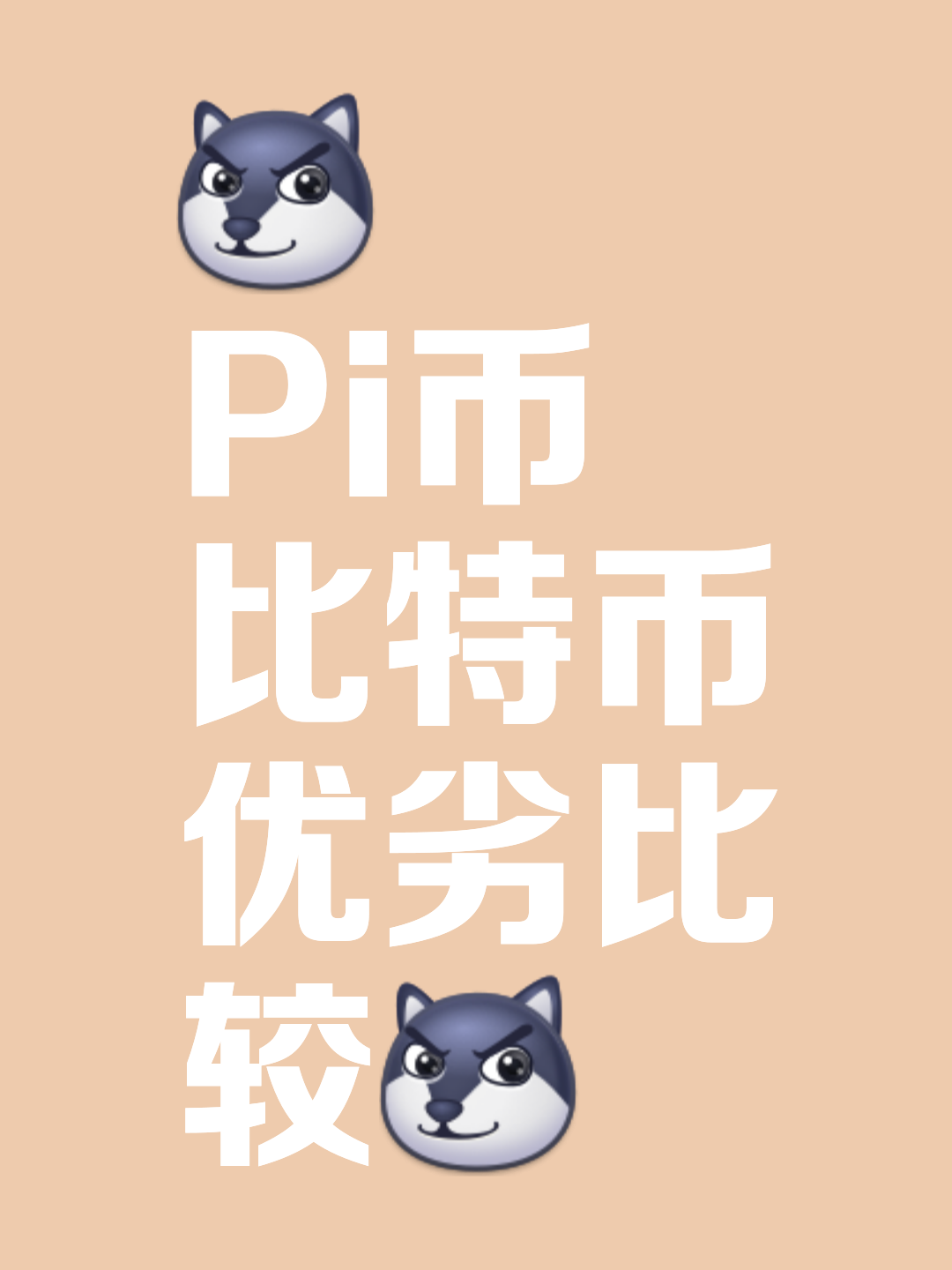 比特币开采程序_比特币开采程序流程