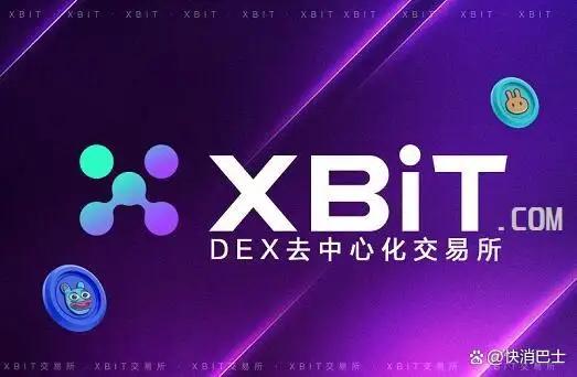 以太坊安全吗_以太坊币合法吗