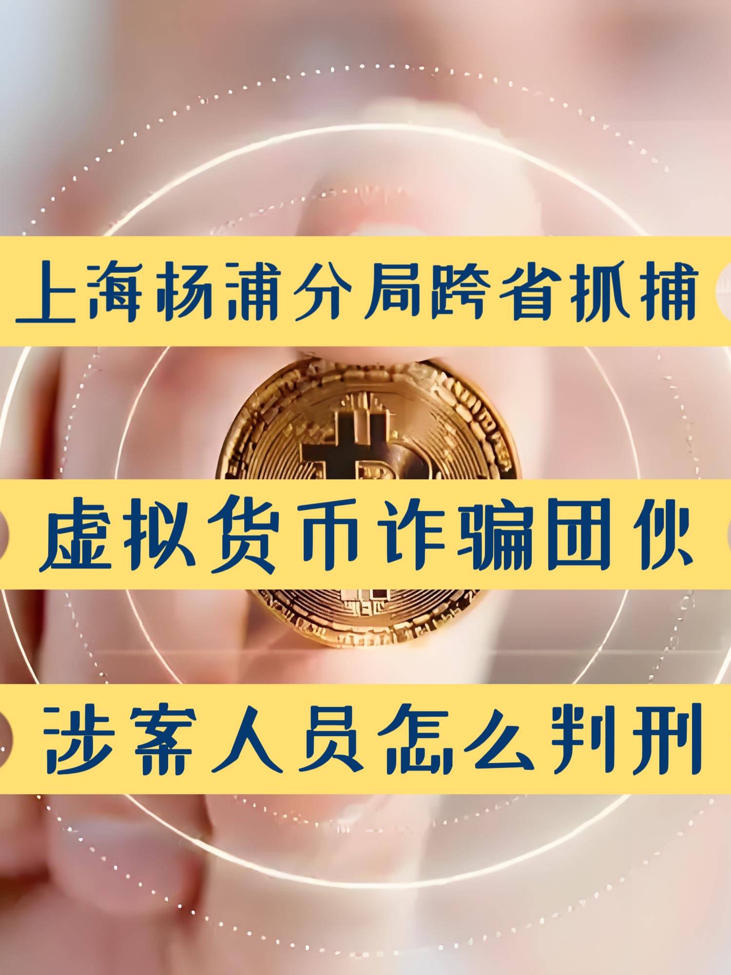 在中国个人持有虚拟币犯法吗_在中国个人持有虚拟币犯法吗知乎